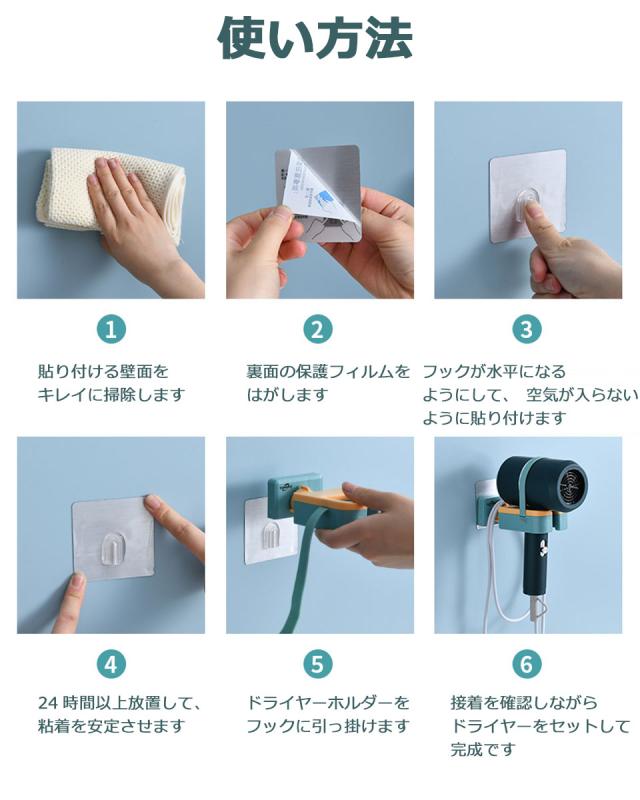 ドライヤーホルダー 壁掛け ドライヤー 収納 ドライヤースタンド ハンズフリー ドライヤー置き