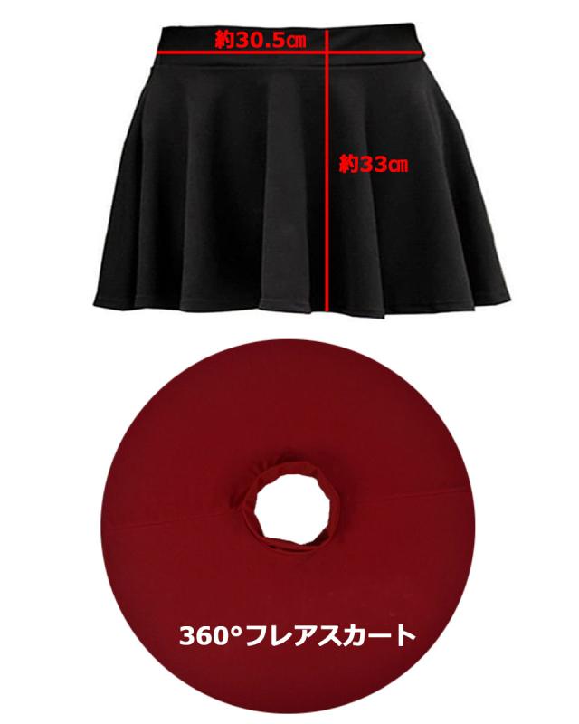 フレアスカート ミニスカート フレアミニスカート ウエスト ゴム ミニ スカート コスプレ 仮装 衣装 ひざ丈 膝丈