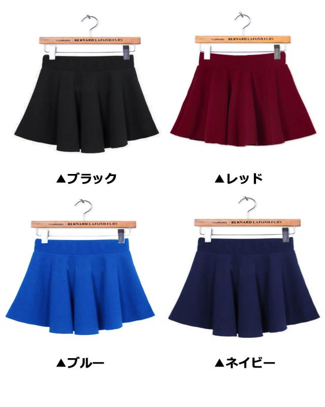 フレアスカート ミニスカート フレアミニスカート ウエスト ゴム ミニ スカート コスプレ 仮装 衣装 ひざ丈 膝丈
