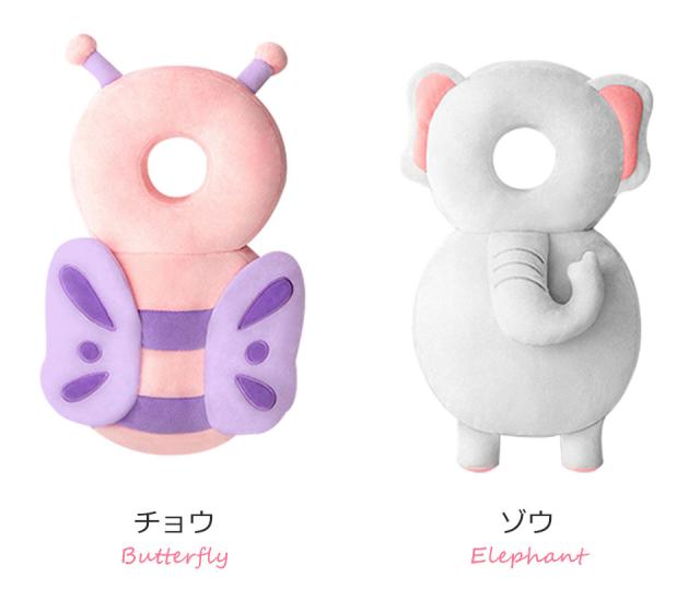 赤ちゃん 転倒 防止 リュック ごっつん防止 クッション