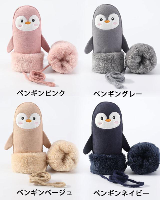 手袋 キッズ 女の子 男の子 3歳