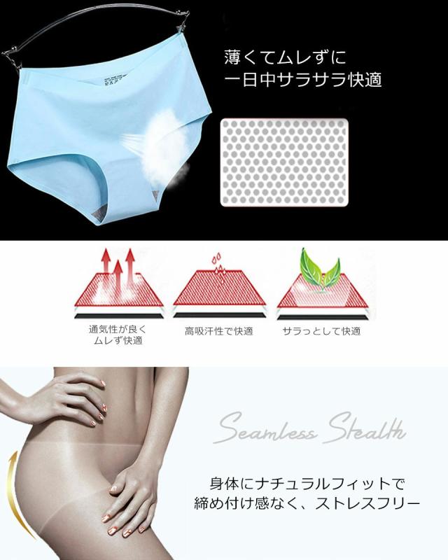 ショーツ 綿100% レディース セット コットン シームレス 綿 下着 福袋 レディースショーツ