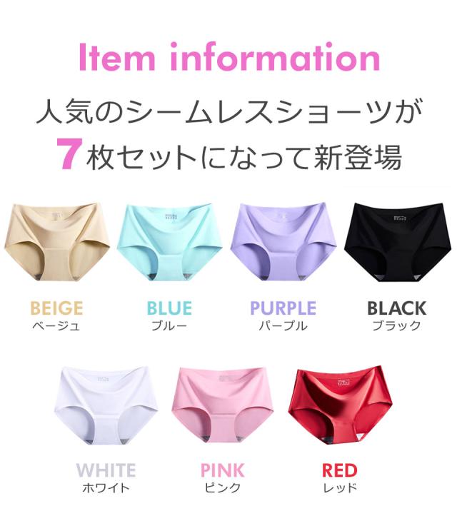 ショーツ 綿100% レディース セット コットン シームレス 綿 下着 福袋 レディースショーツ