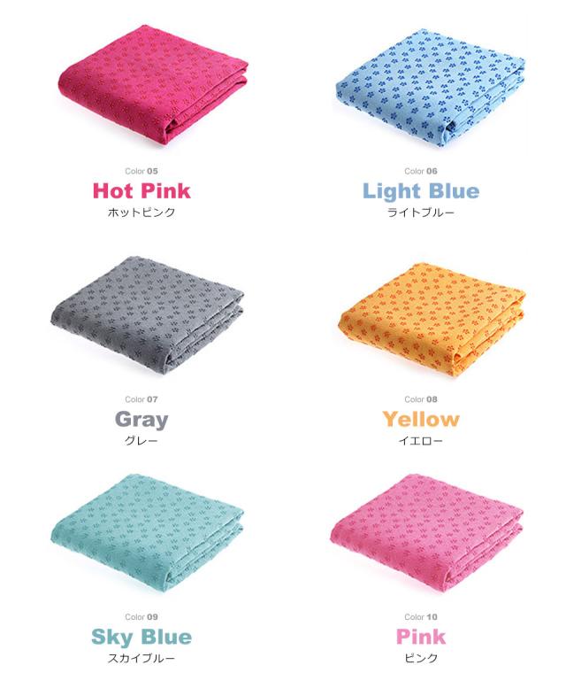 ヨガタオル 滑り止め ストレッチマット トレーニングマット