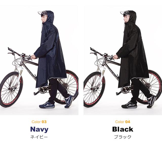レインコート 自転車 通学 リュック レディース メンズ