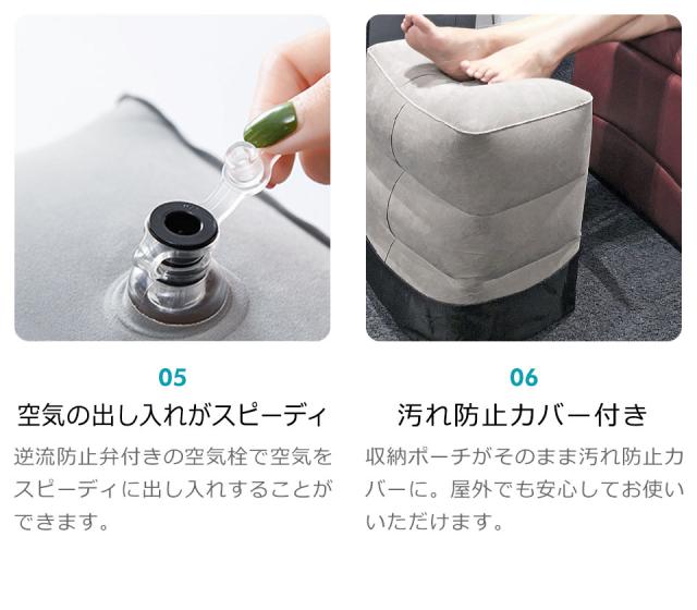 フットレスト 飛行機 デスクワーク 車 子供 エアー