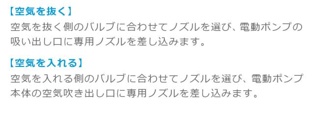 充電式 エアーポンプ 電動エアポンプ 空気入れ 電動 プール 電動ポンプ 電動エアーポンプ