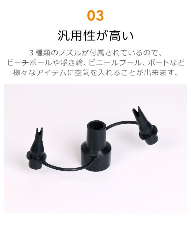 充電式 エアーポンプ 電動エアポンプ 空気入れ 電動 プール 電動ポンプ 電動エアーポンプ