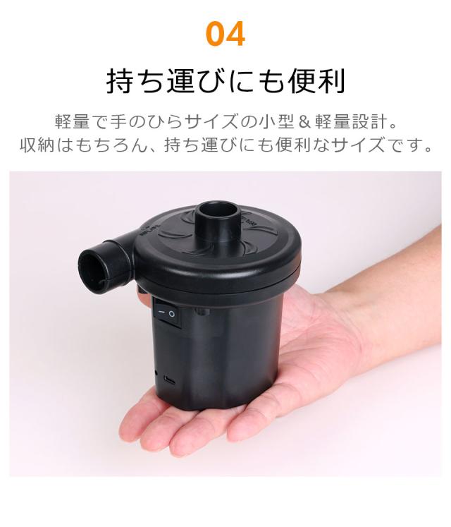 充電式 エアーポンプ 電動エアポンプ 空気入れ 電動 プール 電動ポンプ 電動エアーポンプ