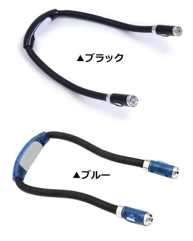 led ネックライト 散歩 ライト ウォーキングライト 首掛けライト