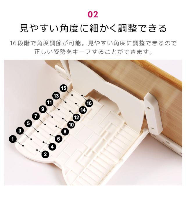 ブックスタンド 木製 書見台 本立て 竹製 ノートPCスタンド パソコンスタンド