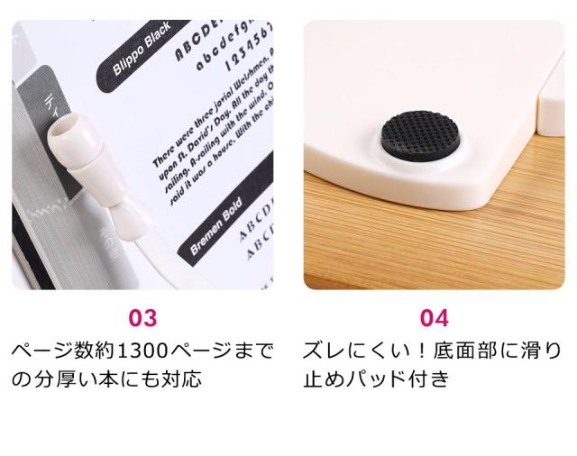 ブックスタンド 木製 書見台 本立て 竹製 ノートPCスタンド パソコンスタンド