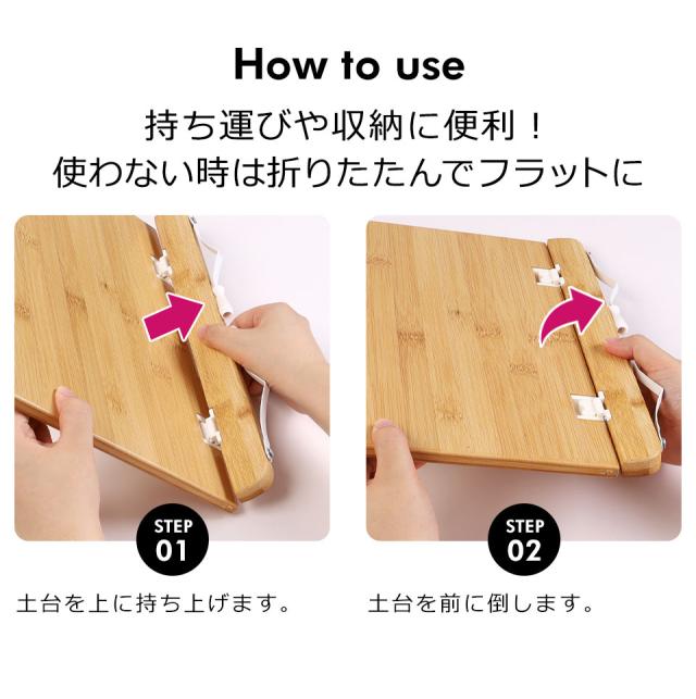 ブックスタンド 木製 書見台 本立て 竹製 ノートPCスタンド パソコンスタンド