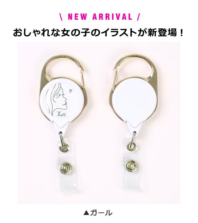 リール キーホルダー かわいい キャラクター ミニ リール キーホルダー リール付き キーホルダー