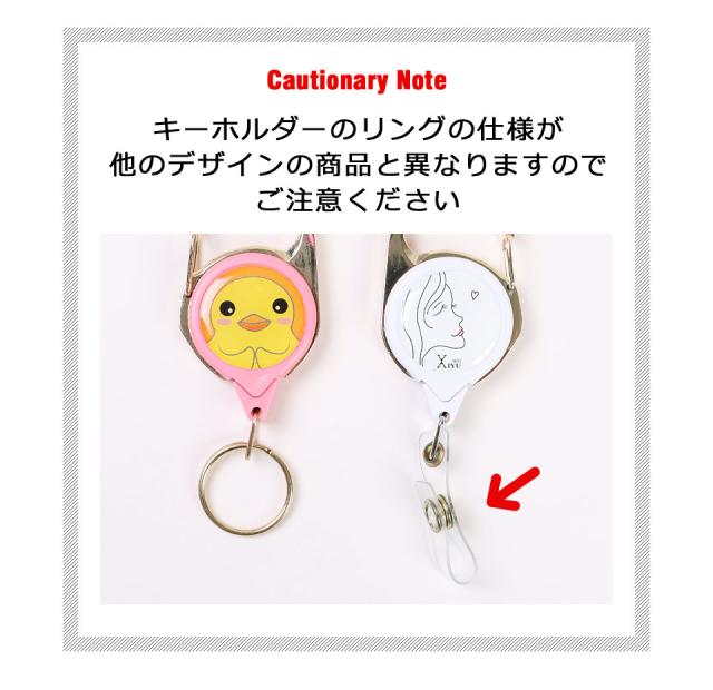 リール キーホルダー かわいい キャラクター ミニ リール キーホルダー リール付き キーホルダー