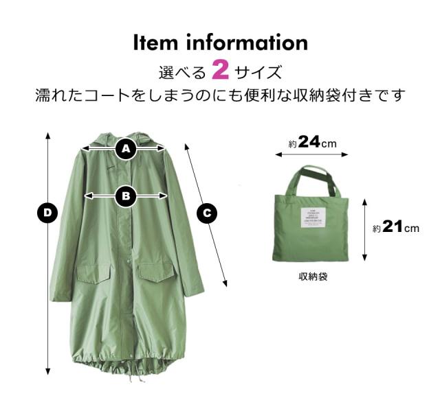 レインコート レディース 通勤 おしゃれ 防水 かわいい ポンチョ レインウェア モッズコート