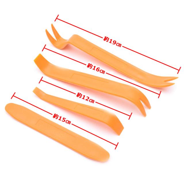 車 内張りはがし 内張り 車 工具 車内用 内張り剥がし 内張りはがし 内装 車用内装パーツ 内装剥がし 内装はがし リムーバー パネル剥がし パネルはがし