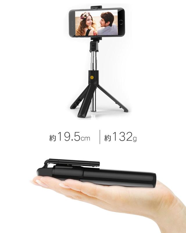 自撮り棒 スマホ 三脚 コンパクト スマホ三脚スタンド スマホスタンド