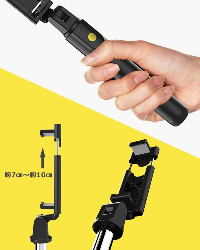 自撮り棒 スマホ 三脚 コンパクト スマホ三脚スタンド スマホスタンド