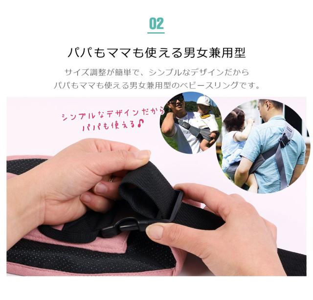 ベビースリング 抱っこ紐 スリング 抱っこひも 新生児 ベビースリング抱っこ紐