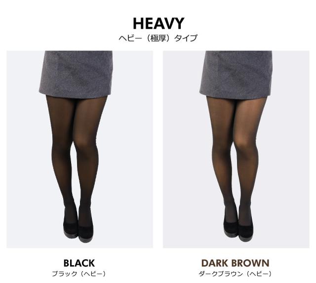 タイツ 裏起毛 ベージュ レディース 裏起毛タイツ 着圧 ストッキング風 暖かい