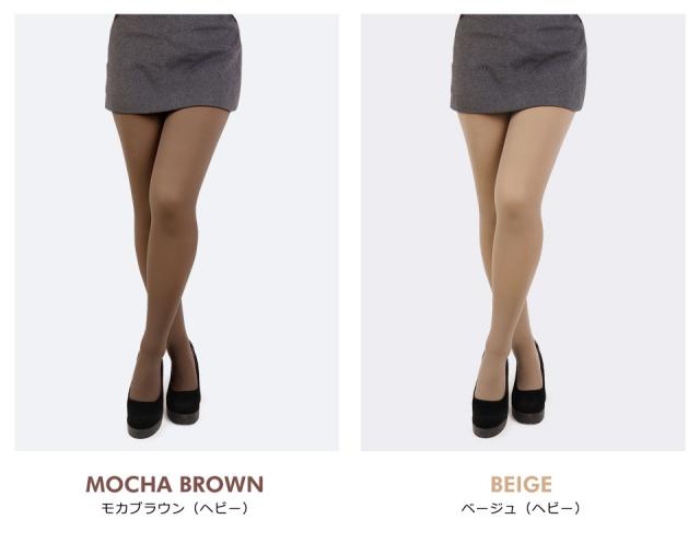 タイツ 裏起毛 ベージュ レディース 裏起毛タイツ 着圧 ストッキング風 暖かい