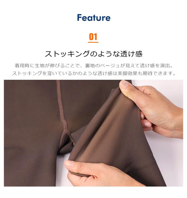 タイツ 裏起毛 ベージュ レディース 裏起毛タイツ 着圧 ストッキング風 暖かい