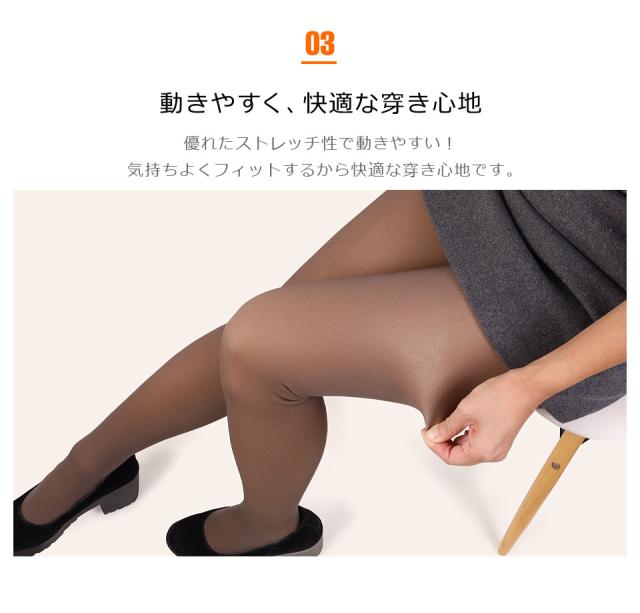 タイツ 裏起毛 ベージュ レディース 裏起毛タイツ 着圧 ストッキング風 暖かい