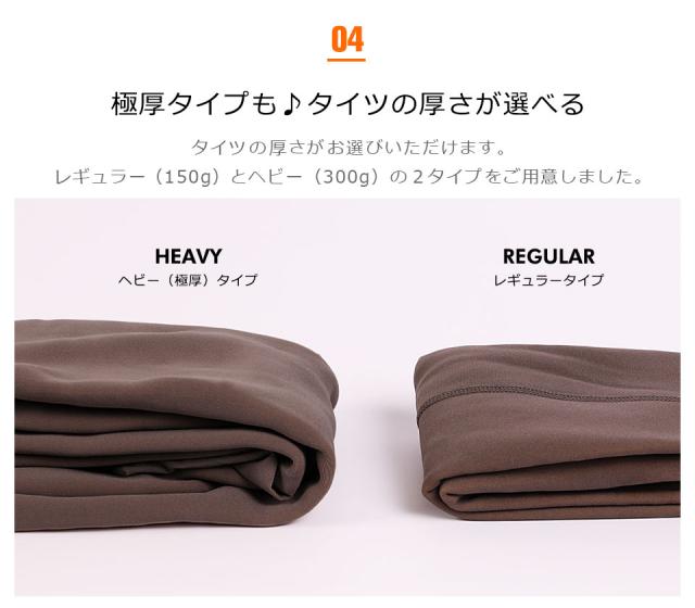 タイツ 裏起毛 ベージュ レディース 裏起毛タイツ 着圧 ストッキング風 暖かい