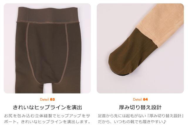 タイツ 裏起毛 ベージュ レディース 裏起毛タイツ 着圧 ストッキング風 暖かい