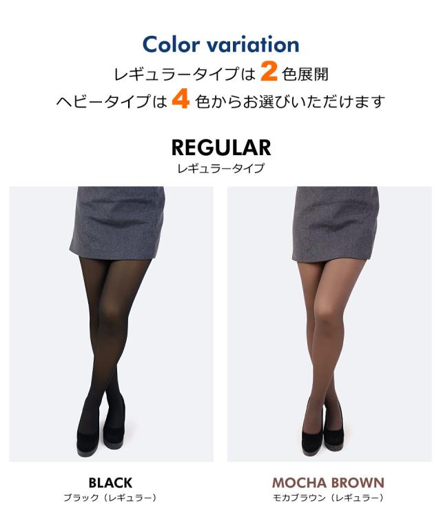 タイツ 裏起毛 ベージュ レディース 裏起毛タイツ 着圧 ストッキング風 暖かい