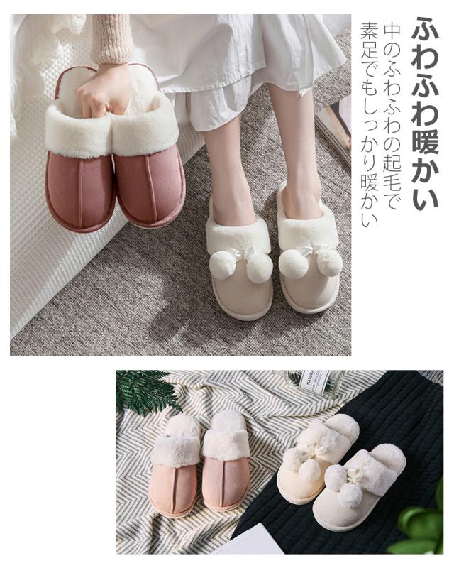 スリッパ 暖かい 冬 ルームシューズ あったか もこもこ