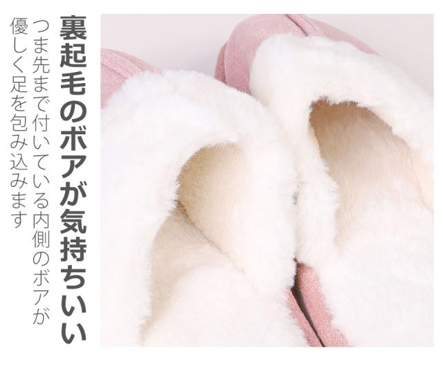 スリッパ 暖かい 冬 ルームシューズ あったか もこもこ