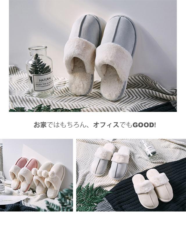 スリッパ 暖かい 冬 ルームシューズ あったか もこもこ