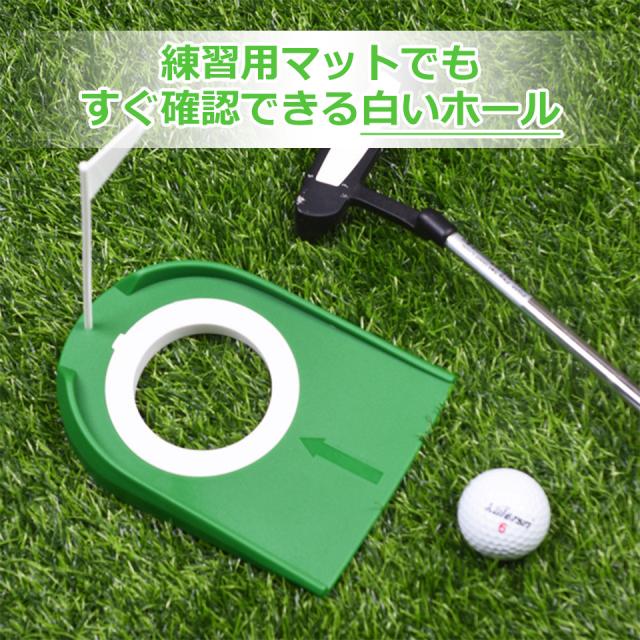 パター練習器具 パター カップ パター 練習 カップ パター練習用カップ ゴルフ ホールカップ パターカップ パター練習カップ ゴルフパターカップ