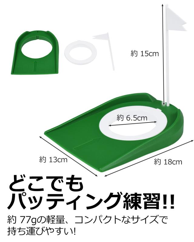 パター練習器具 パター カップ パター 練習 カップ パター練習用カップ ゴルフ ホールカップ パターカップ パター練習カップ ゴルフパターカップ