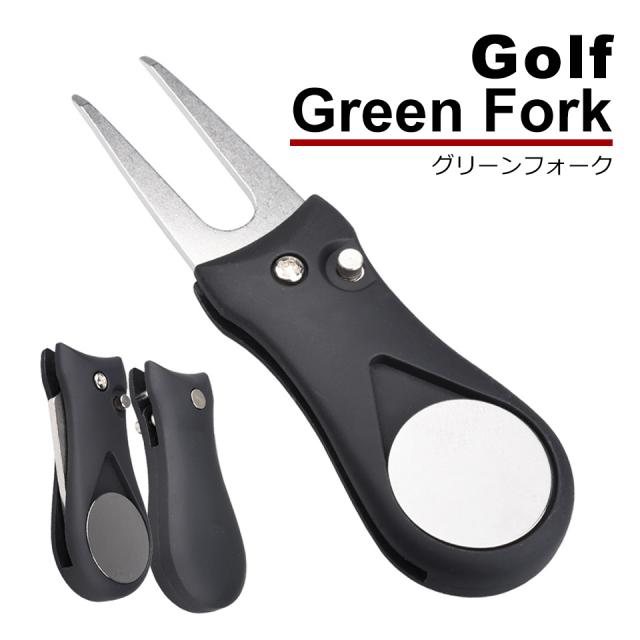 ゴルフ グリーンフォーク マーカー付き 折りたたみ 収納 ゴルフグリーンフォーク マグネットマーカー コンパクト グリーン フォーク