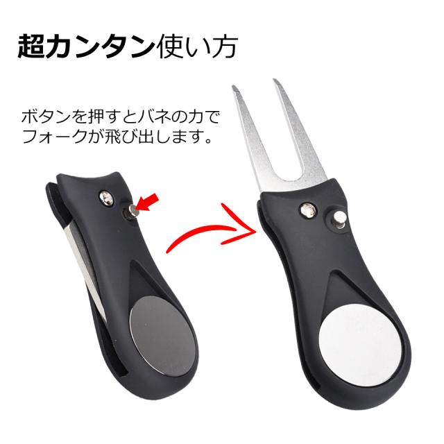 ゴルフ グリーンフォーク マーカー付き 折りたたみ 収納 ゴルフグリーンフォーク マグネットマーカー コンパクト グリーン フォーク