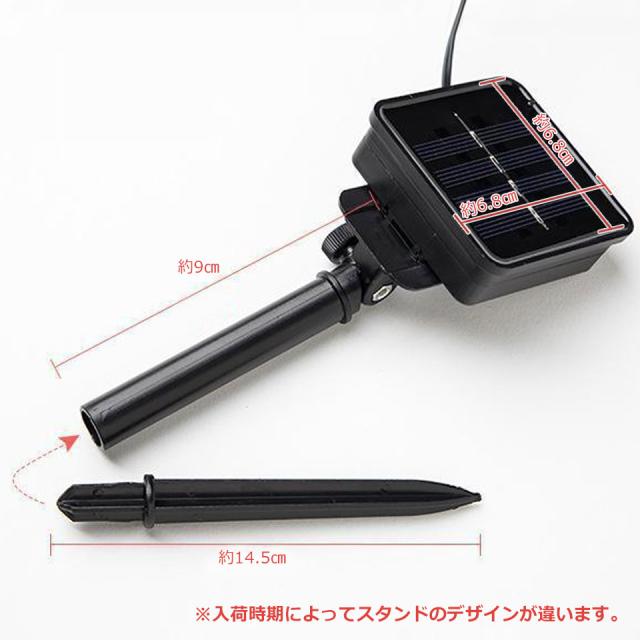 イルミネーション 屋外 ソーラー イルミネーションライト LED ジュエリーライト ledイルミネーションライト バブルライト