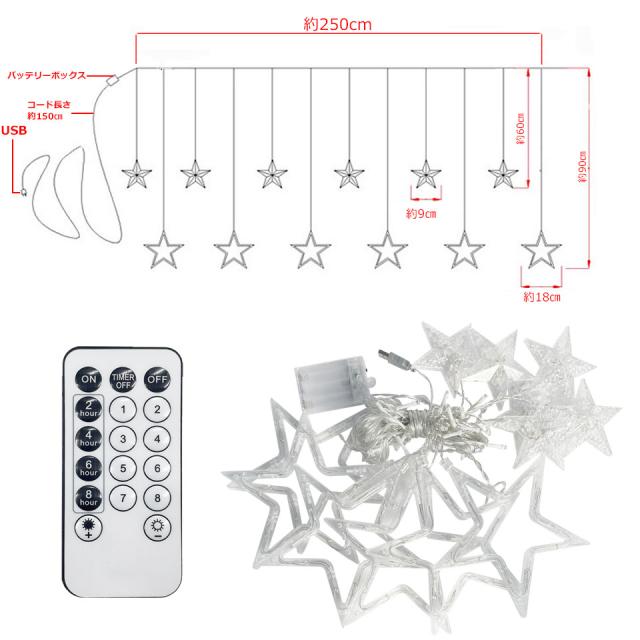 イルミネーション つらら led ライト イルミネーションライト