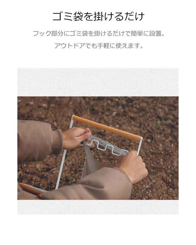 ゴミ袋スタンド レジ袋スタンド ゴミ袋ホルダー レジ袋ホルダー