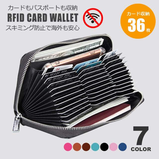 カードケース 大容量 じゃばら メンズ レディース 財布 大容量