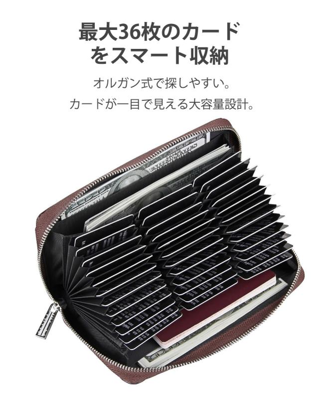 カードケース 大容量 じゃばら メンズ レディース 財布 大容量