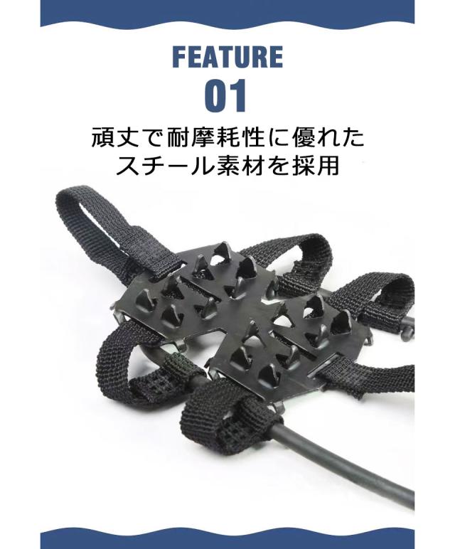 アイゼン 靴滑り止め 登山用品 靴底 スパイク