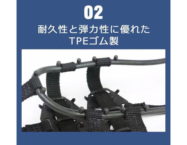 アイゼン 靴滑り止め 登山用品 靴底 スパイク