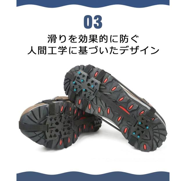 アイゼン 靴滑り止め 登山用品 靴底 スパイク