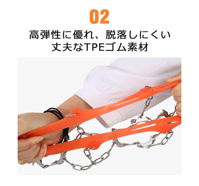 アイゼン チェーン スパイク 26本爪 登山 チェーン アイゼン 滑り止め 