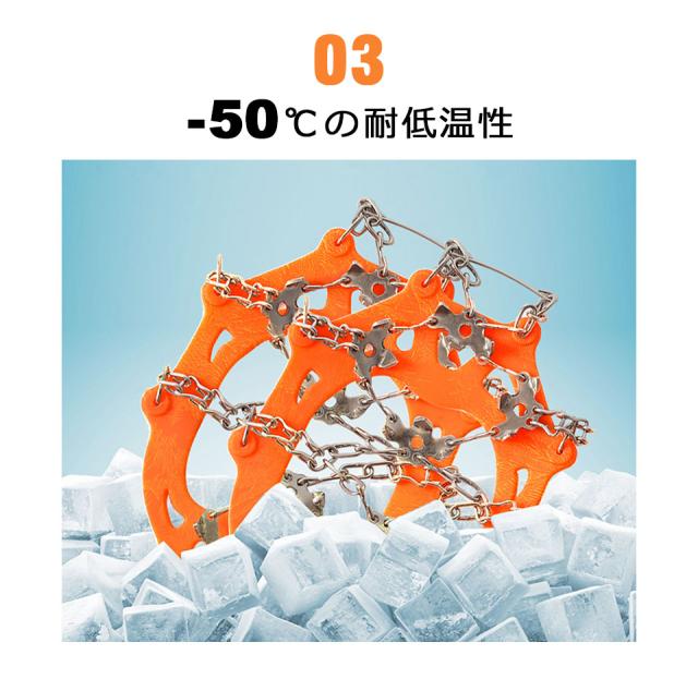 アイゼン チェーン スパイク 26本爪 登山 チェーン アイゼン 滑り止め 