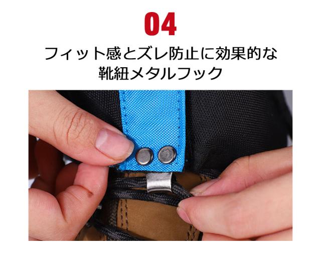 登山用ゲイター レッグカバー ロングゲイター ブーツカバー シューズカバー アウトドアゲイター