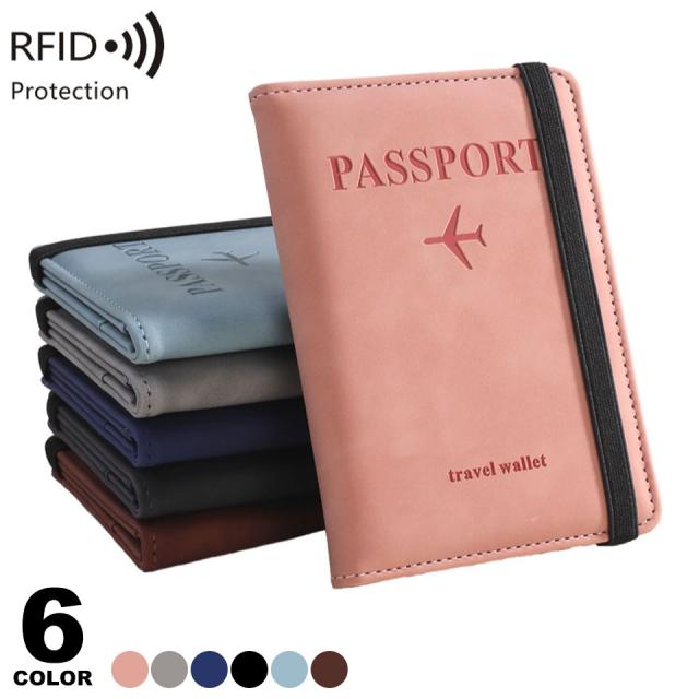 パスポート スキミング防止 カード入れ ケース